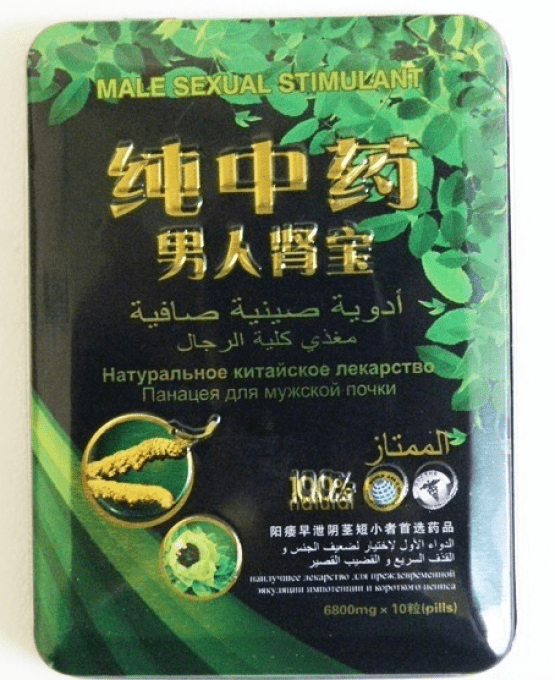 AIQING SHUCAI PIAN SEXUAL FORMULA FOR MEN : 100% Végétal, pour Homme Adulte, formule PLANTES CHINOIS