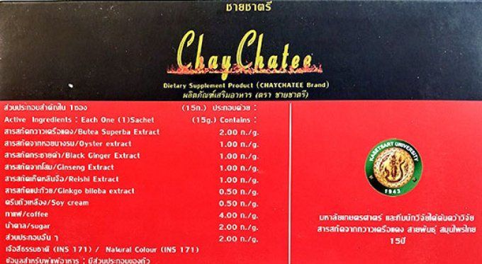 CHAYCHATEE - SEXUAL LIBIDO COFFEE FOR MEN/WOMEN: Numéro 1 des CAFES SEXUEL en THAILANDE ,exp:05.2026