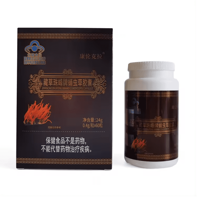 PURE  CORDYCEPS SINENSIS  ZANG CAO ZHUN FEUNG : SEXUAL POWER FOR MEN  and WOMEN 