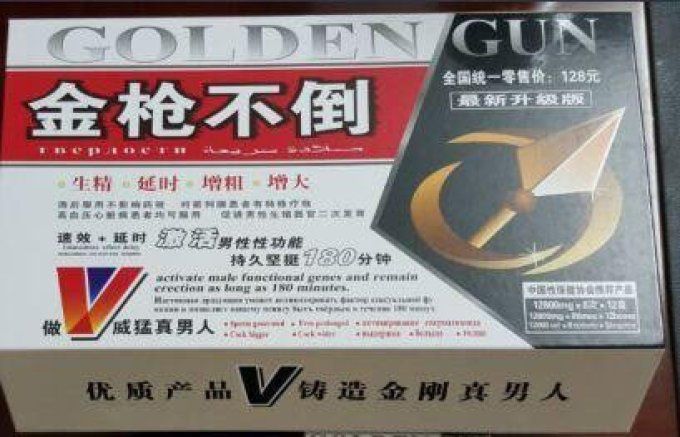 GOLDEN GUN      HERBAL MALE FORMULA FOR PENIS SIZE :      ERECTIONS ET TAILLE DE LA VERGE , lot de 2