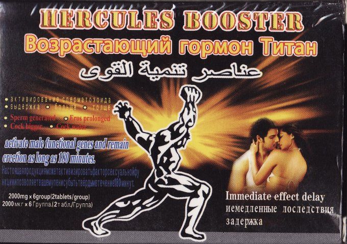 HERCULES  SEXUAL BOOSTER HERBAL FOR MEN:POUR HOMME,  LOT 2 TABLETS VEG. NOIRE, EXP : 2025.06