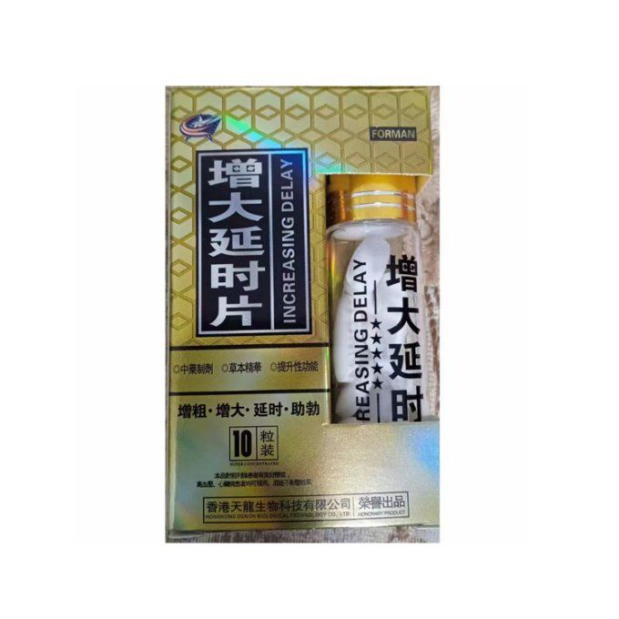 DENON HERBAL BIO-TECH of HONG KONG -INCREASING DELAY Pure BOTANICAL For MAN: Erection/Controle Ejacu