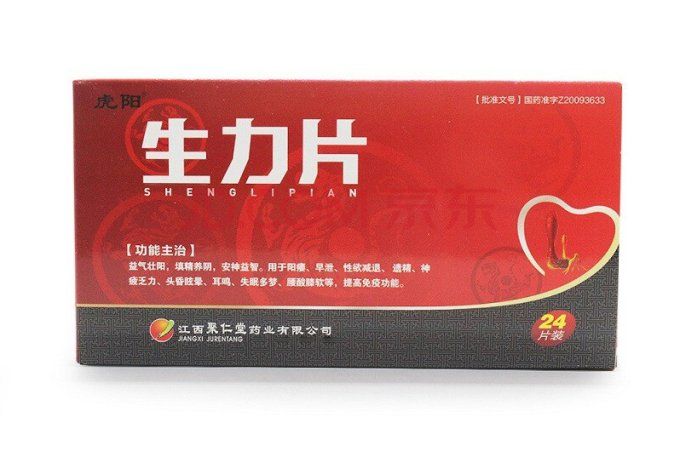 REN  WANG  CAOYAO  : ERECTIONS ET TAILLE DE LA VERGE , lot de 2 gelules veg rouge , exp 2026.05