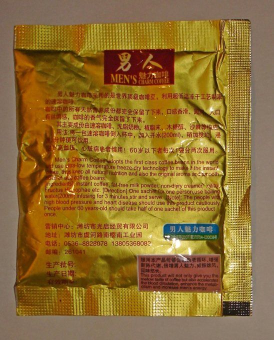 MEN CHARM COFFEE SEXUAL COFFEE FOR MEN: lot de 1 sachet de 13 grammes pour 2 usages , expire 07.2025