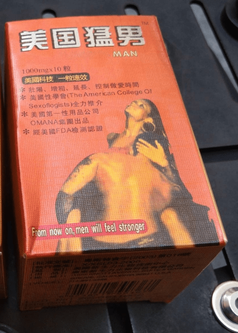 UPGLORY MAN (SHENGJI  ZENGQIANG)HERBAL CAPSULES FORMULA MAN:Erection/Taille Verge,100% VEGETAL,lot 2